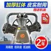 Cabezal de Compresor de Aire Modelo Jaguar Tres Cilindros Cuatro Cilindros Doble Cilindro Cabezal de Bomba de Aire Cabezal de Compresor de Aire 7.5Kw Cabezal de Alta Presión