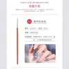 Conjunto de Canetas para Manicure Japonesas Transfronteiriças Haste de Mogno Caneta de Traço Fino Pintada Caneta de Flor Gancho de Linha Caneta de Traço Caneta de Manicure Atacado