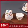 XYT Vaso de Papel para Hornear a Alta Temperatura Vaso Sombrero de Paja Vaso Mafen Rollo de Papel de Aluminio Vaso de Papel para Pastel Hogar Color Sólido Pastel