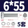 Juego de Tornillos Hexagonales Externos y Tuercas de Acero Inoxidable 316 Accesorios Pernos Extendidos Tuercas con Arandela M3M4-M12