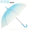 Guarda-chuva Transparente Popular na Internet Guarda-chuva Infantil Um Atacado Cabo Reto logo Publicidade Pequeno Transparente Novo Alto Valor de Cor Cabo Longo Guarda-chuva Automático