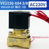 Válvula solenoide normalmente cerrada VX2120-X64 08/10/15/2 minutos/4 minutos AC220V/DC24V