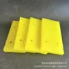 Bloques Elásticos de Poliuretano de Forma No Estándar Resistentes al Desgaste Personalizados y Bloques de Soporte de Uretano del Fabricante de Origen