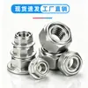 Porca de travamento metálica de aço inoxidável 304, sextavada, anti-afrouxamento, anti-remoção, porca autotravante, GB6184, M4, M5, M6, M8