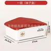 Caja de almacenamiento de ropa interior apilable, a prueba de polvo, multicapa, para uso doméstico, con compartimentos para organizar sujetadores, ropa interior y calcetines