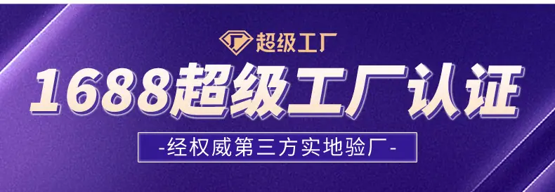 E邮宝卷筒详情页_02