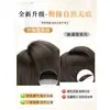 Pelucas para la parte superior de la cabeza de mujer para aumentar el volumen del cabello, voluminosas, coronilla alta, peine con relleno para el cabello, natural, sin costuras, con borde envuelto, parte posterior de la cabeza, artefacto para cabeza plana