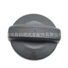 Adecuado para Bentley Volkswagen Phaeton tapa del depósito de refrigerante tapa del depósito de agua tapa del depósito de expansión 3W0121321A