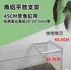 Tanque de peces caja de volumen cría de tortugas filtro flujo por goteo caja de filtro superior soporte de aleación de aluminio engrosado soporte DIY div acero inoxidable