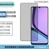 Para Celular Realme Narzo N61 Película de Vidro Temperado Tela Transparente Impressão de Tela Tela Inteira Anti-espião Anti-queda Filme de Alta Alumínio Galvanizado