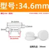 Tapón de Silicona para Ranura Extendida, Tapón de Goma Resistente a Altas Temperaturas, Tapón de Sellado, Tapón de Goma Blanda, Tapa de Tapón Invertida