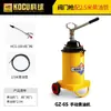 Pistola de Grasa Manual Amarilla Shanghai Keqiu Gz-30B Inyector de Aceite de Alta Presión Máquina Rellenadora de Grasa a Base de Litio Garantía Genuina