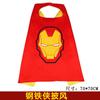 Espada Luminosa de Juguete para Niños Escudo Capa de Superman Guantes Máscara Martillo de Thor Set