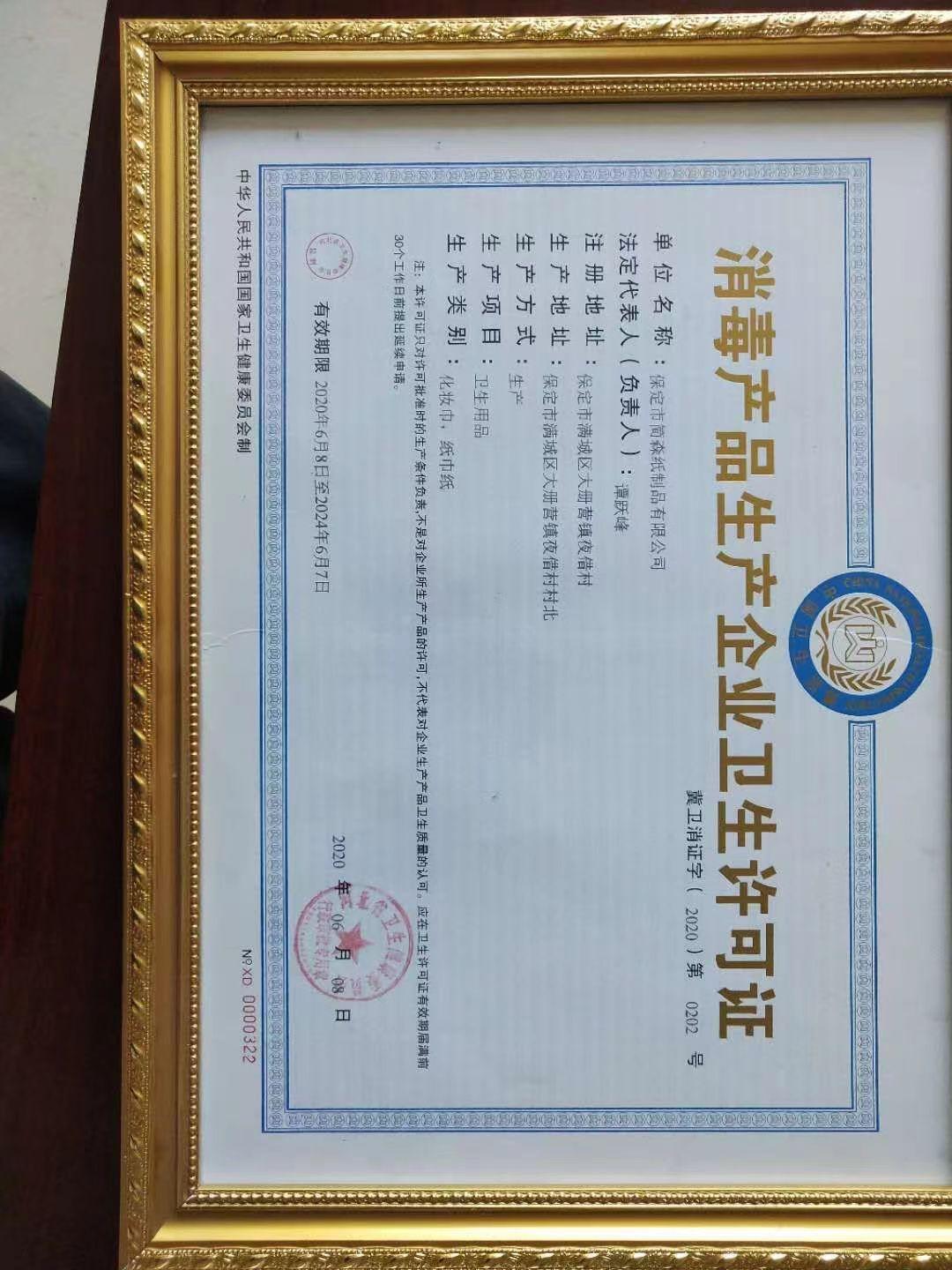 109abfdca9b7192e204f310c58c787