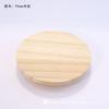 Suministro directo de fábrica: tapa de taza de madera maciza, tapa sellada, redonda, simple, sellada, vela de silicona, taza de aromaterapia, tapa de madera.