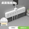 Ruya Electrodoméstico Enchufe Multiconvertidor Uno a Uno con Línea Larga Multinterruptor Tablero de Cableado de Inserción Lateral Cobre Integrado Control Único