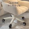 Silla de Computadora Hogar Cómoda Sedentaria Dormitorio de Niña Silla de Maquillaje Dormitorio Estudiantil Silla de Escritorio de Estudio Respaldo Fuente de Sueños