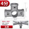 Conectores de Tubo de Acero de 20/25/32 mm Uniones de Tubo de Aleación de Aluminio Hierro Conectores de Tubo Galvanizado para Barandillas Sujetadores