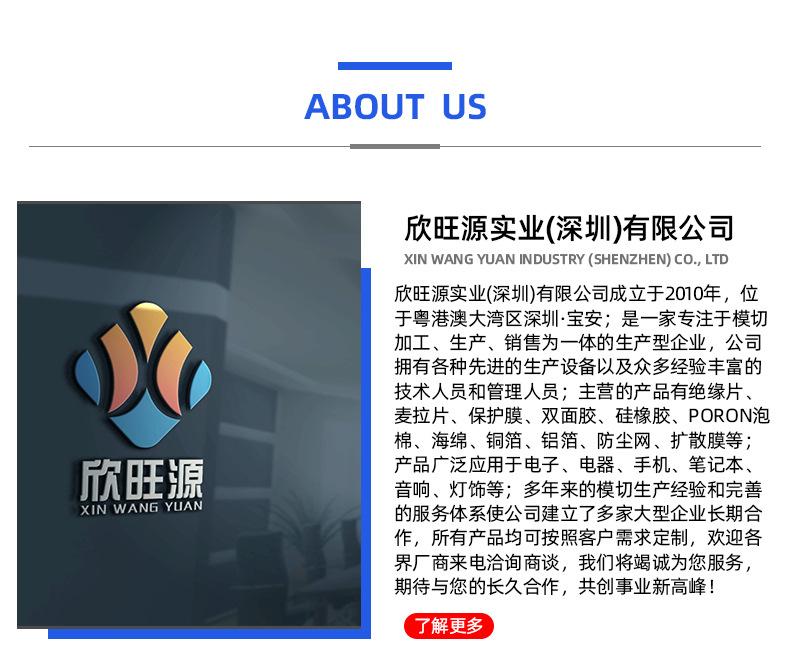 新详情_01
