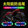Luz de Advertencia Intermitente Solar para Bicicleta, Luz Trasera LED Inalámbrica Anti-Colisión Trasera para Motocicleta