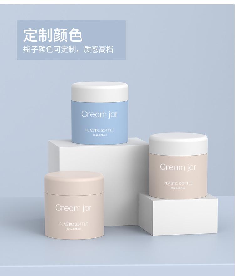 膏霜_08.jpg