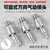 Pistola de Limpeza Estilo Americano, Europeu, Japonês Acessórios Soprador de Poeira Motor Limpeza Pistola de Espuma para Revestimento Cabeça de Escova Conector de Válvula Interface