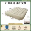 Cama inflable engrosada, totalmente automática, para camping al aire libre, doble plegable, elevada, portátil, colchón de aire individual para uso doméstico