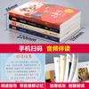 Segundo volume da segunda série feliz leitura bar livros de leitura extracurricular caneta mágica Ma Liang flor de sete cores realização de desejo 4 volumes