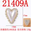 Accesorios para el cabello DIY, horquilla elegante con temperamento de imitación de concha, perla, redondo, cuadrado, melocotón, corazón, flor, placa, hebilla de diamante, accesorios de aleación, joyería