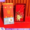 Producto Más Vendido en el Año del Caballo: Llavero de Oro Puro 999 Dios de la Riqueza, Colgante Exquisito, Venta Directa del Fabricante, Personalizable y Disponible para Mayoristas