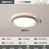 Lámpara de techo minimalista de espectro completo para sala de estar, moderna, con protección ocular, para dormitorio, comedor, ventilador de techo, paquete de iluminación inteligente para toda la casa.