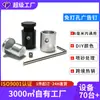 Clavos Publicitarios Sólidos de Aleación de Aluminio Montados Lateralmente Sin Taladro, Clips para Vidrio, Señales para Puertas, Etiquetas para Muebles, Tornillos de Aluminio al por Mayor