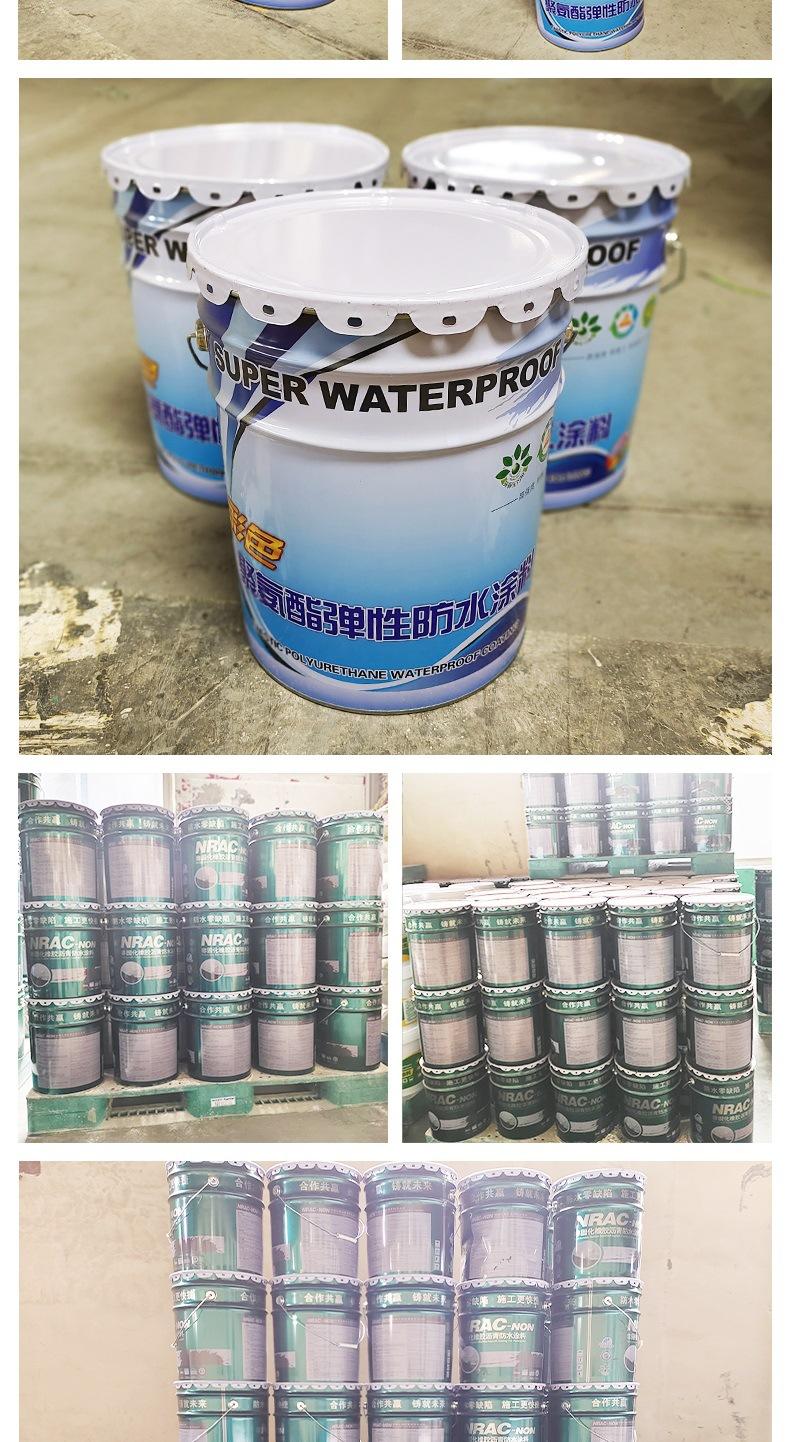 彩色聚氨酯详情_007.jpg