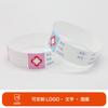 Pulseira de Identificação Descartável em Filme de Papel DuPont, Impermeável, Resistente a Rasgos, Macia, para Pulso, Pulseira de Mão Médica Manuscrita