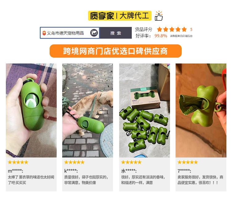 详情页修改版_02