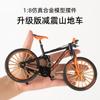 Adornos de Modelo de Bicicleta de Aleación Transfronterizos Simulación Bicicleta de Montaña Bicicleta de Descenso Bicicleta de Carretera Bicicleta Regalo Juguetes Venta al por Mayor
