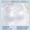 Top tubo ropa interior deportiva sin costuras chaleco para mujer fino pecho pequeño realce top soporte pecho grande muestra pequeño sujetador inalámbrico