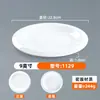 Platos de Melamina para Catering Comercial, Platos Planos Redondos, Platos de Imitación Porcelana para Buffet de Hotel, Platos para Salteados, Platos para Entrantes Fríos, Platos Bajos