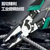Tornillo de Banco Sibang Tools 9 pulgadas Cortador de Alambre de Ahorro de Mano Pinzas de Punta Fina Pelacables y Cortador Pinzas Universales de Corte Diagonal