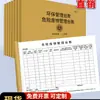 Libro de Cuentas de Escritorio de Gestión de Residuos Peligrosos Reporte de Cuenta de Gestión de Protección Ambiental Registro de Cuenta de Gestión de Producción de Protección Ambiental