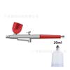 Pluma de aerografía HD-130 de ajuste externo 0.2mm pistola de pulverización rouge traje de pluma de pulverización modelo accesorios de pluma de pulverización 0.3 0.5