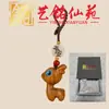 Set de Caja de Regalo Llavero de Ciervo de Sándalo Morado, Llavero Colgante para Teléfono de Pareja de Ciervos Pequeños Yiming Xianyuan