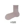 Meias Femininas para Primavera e Outono, Comprimento Médio da Panturrilha, Macias, Respiráveis, Absorventes de Suor, Meias de Ângulo Reto, Cor Sólida, Versáteis de Algodão, Estilo Japonês, Estilo Ins