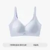 Roupa íntima sem costura com aparência natural para mulheres com seios pequenos, Suporte macio push-up, Levanta, Confortável, Anti-flacidez, Sutiã sem aro