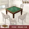 Mesa Guandan de Madera Maciza con Cubierta, Mesa de Mahjong para el Hogar, Sencillo Juego de Mesa Cuadrada de un Solo Lado para Ajedrez y Cartas con Sillas, Mesa Cuadrada para Póker