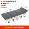 Cama dobrável multifuncional para pausa para almoço no escritório cochilo individual cama de acampamento portátil simples poltrona reclinável cuidado domiciliar