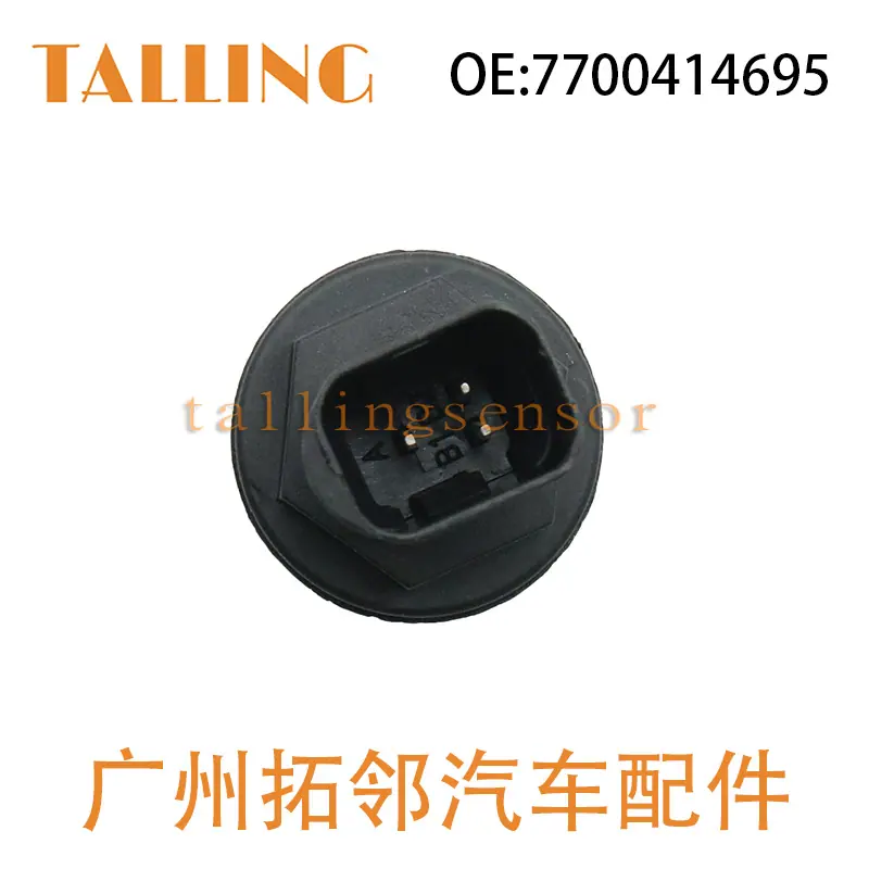 7700414695A（8）