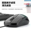 Ratón con Cable para Computadora Aoc Oficina Negocios Juego Hogar Escritorio Portátil Ratón USB Disponible al por Mayor