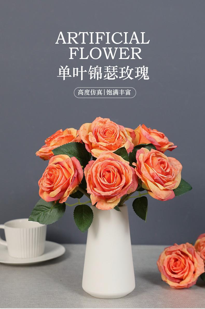 单叶锦瑟玫瑰_01.jpg