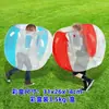 Bola de Para-choque Inflável Nova para Crianças Brinquedo Bola de Impacto para Adultos Esportes ao Ar Livre Bola de Colisão Inflável Bola Almofada